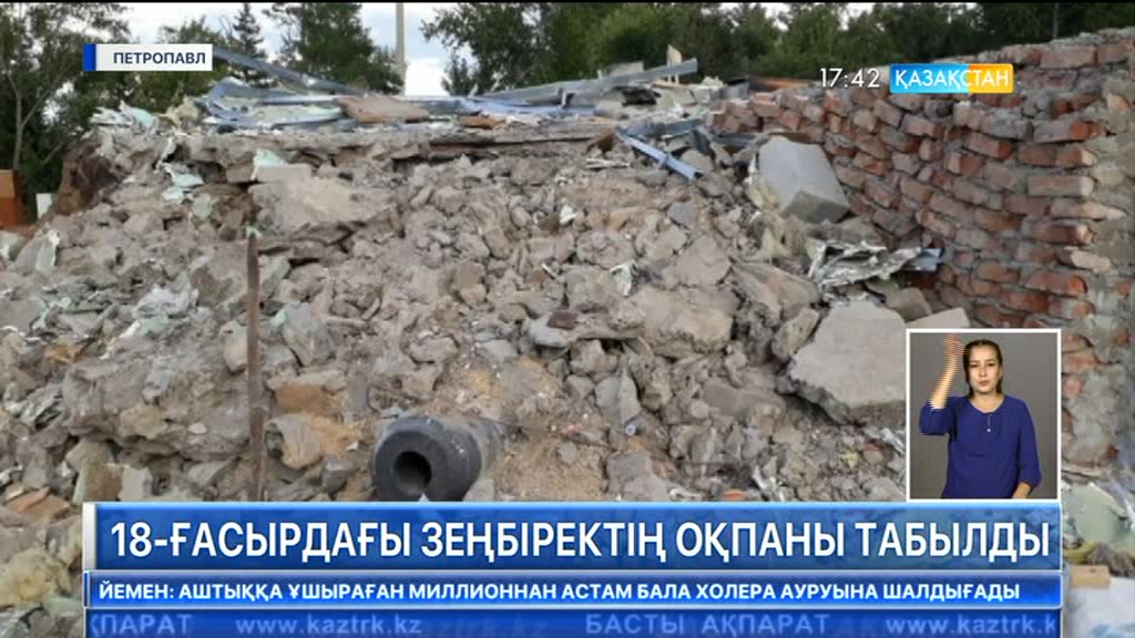 Петропавлда XVIII ғасырдағы зеңбірек табылды