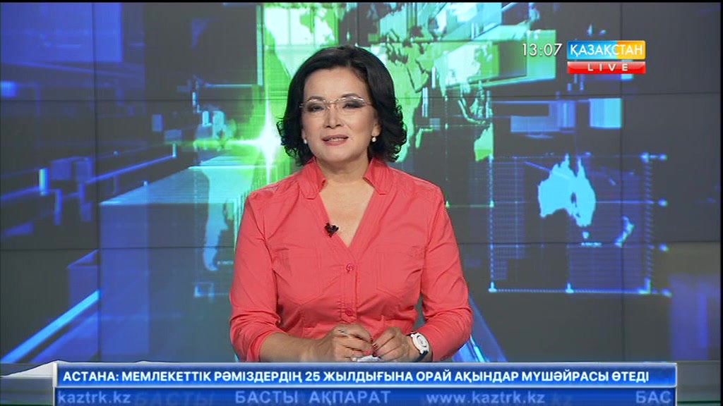 Ұлттық статистика жүйесі бағаланды
