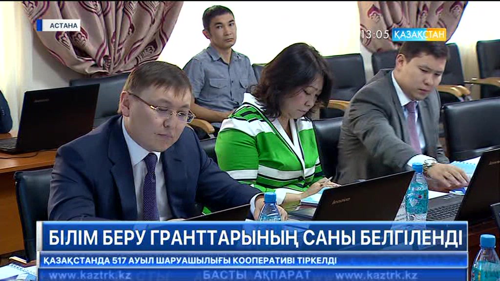 Биылғы білім гранттарына 37 мың 932 талапкер ие болмақ