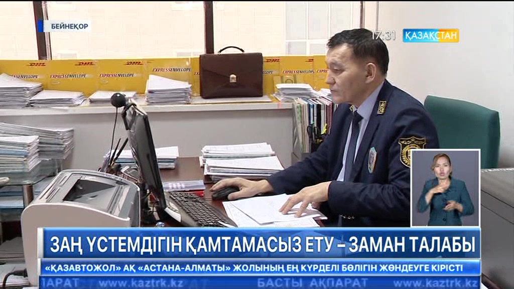Елімізде судья болуға үміткерлерге қойылатын талап күшейді