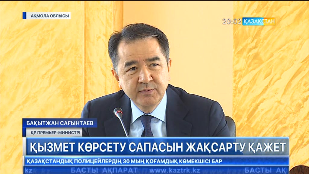 Премьер-Министр Бақытжан Сағынтаев жұмыс сапарымен Ақмола облысында болды