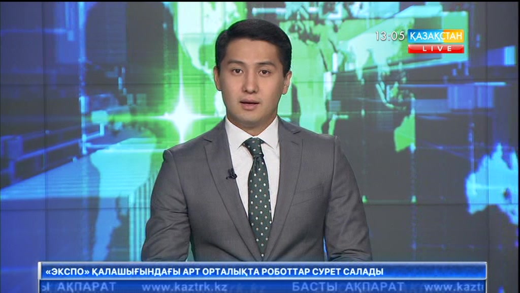 «ЭКСПО-2017»: Доминикан Республикасының ұлттық күні