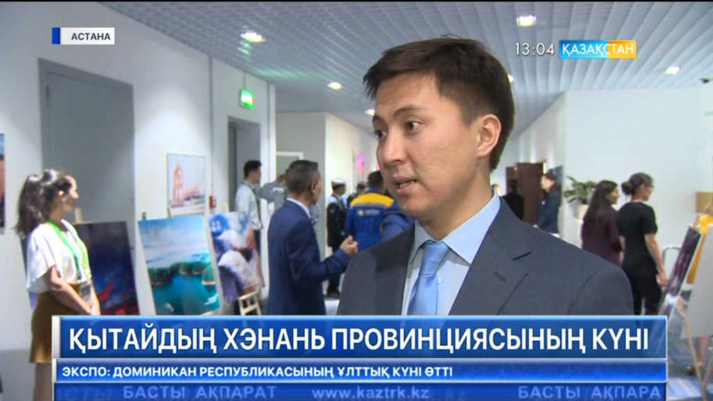 «ЭКСПО-2017» көрмесі аясында қазақ-қытай кәсіпкерлері кездесті