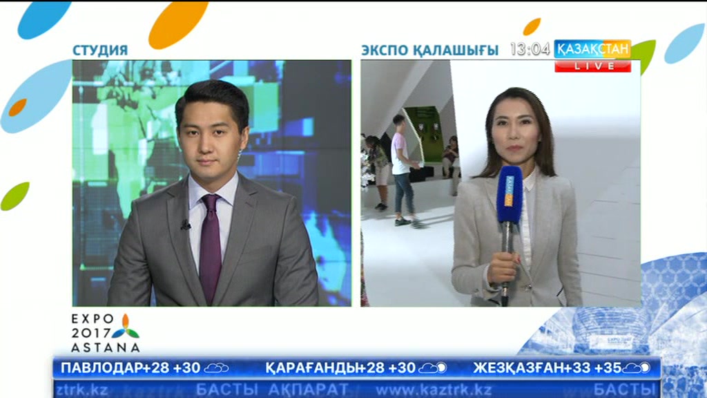 Expo Ақпарат - 08.08.2017 (Толық нұсқа)