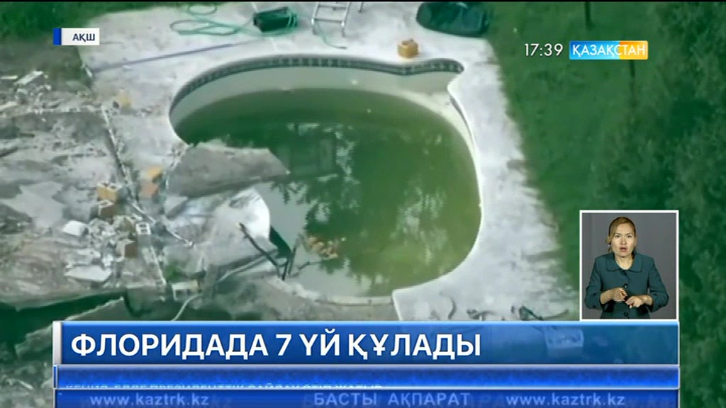 АҚШ-тың Флорида штатында жер опырылып, жеті үй шұңқырға құлады