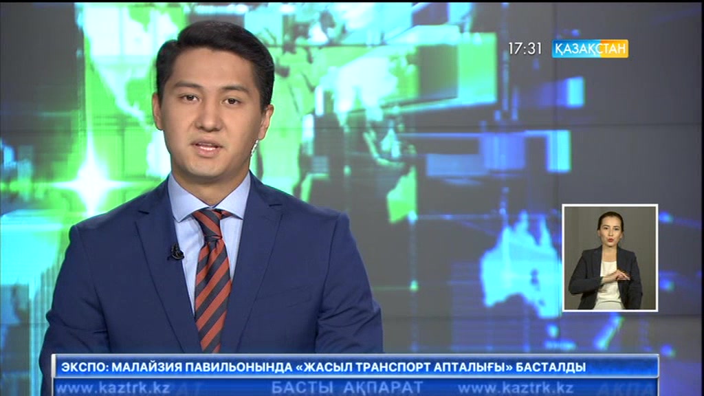 Міндетті әлеуметтік медициналық сақтандыру қорына 1 миллиард теңге қаржы жиналды