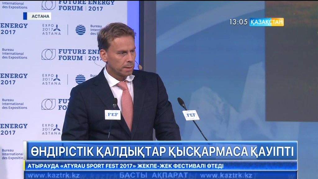 Бүгін Астанада «ЭКСПО» көрмесінде «Болашақтың энергиясы» атты конференция өтті