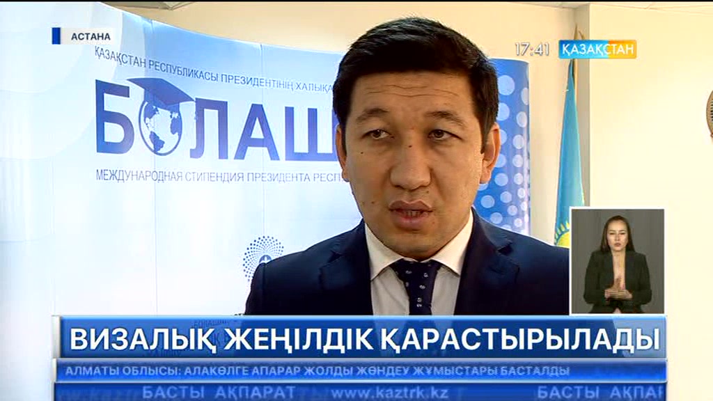 Елімізде еңбек етіп жүрген шетелдік оқытушылардың визалық тәртібі жеңілдеуі мүмкін