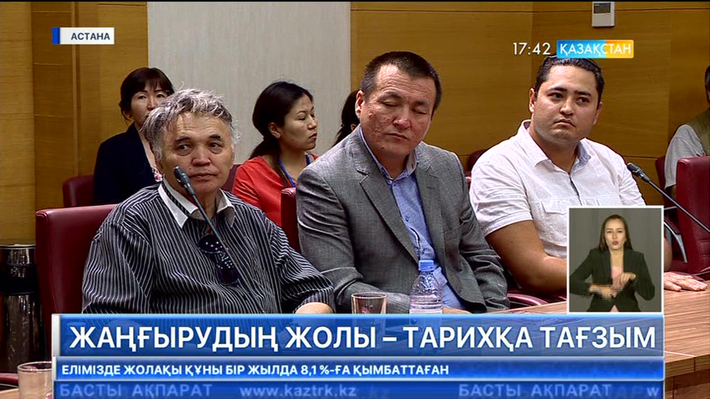 Жаңғырудың жолы – тарихқа тағзым
