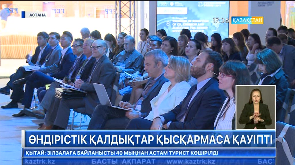 17:30 Кешкі ақпарат (10.08.2017) (Толық нұсқа)