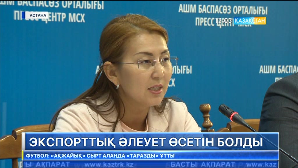 Қазақстан 5 бірдей мемлекетпен «стандарттарды үйлестіру» туралы келісім жасасты