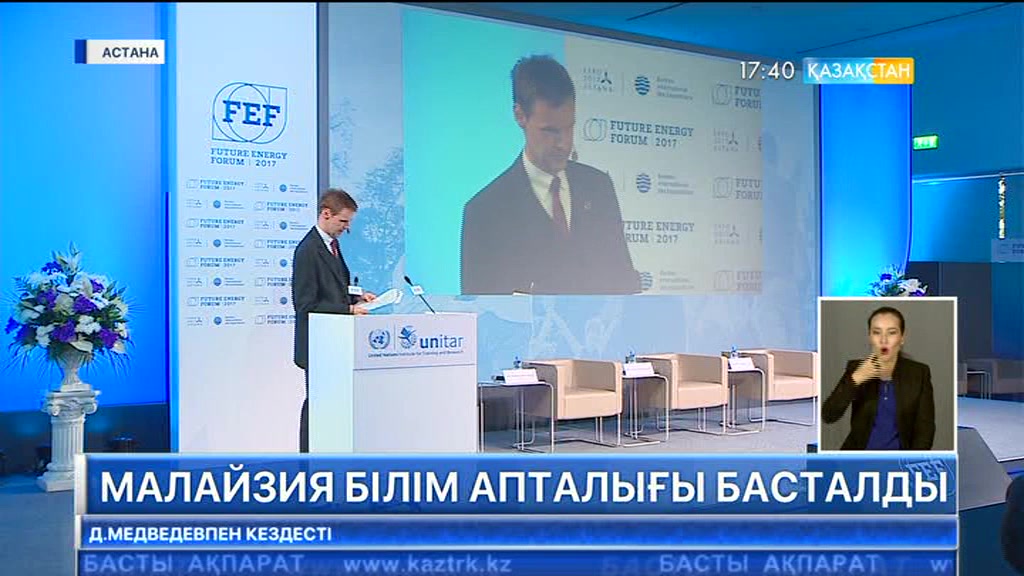 «ЭКСПО» көрмесіне Малайзияның 8 университетінің өкілдері келді