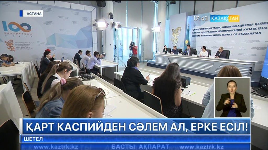 Ертең елордада Маңғыстау облысының мәдениет күндері басталады
