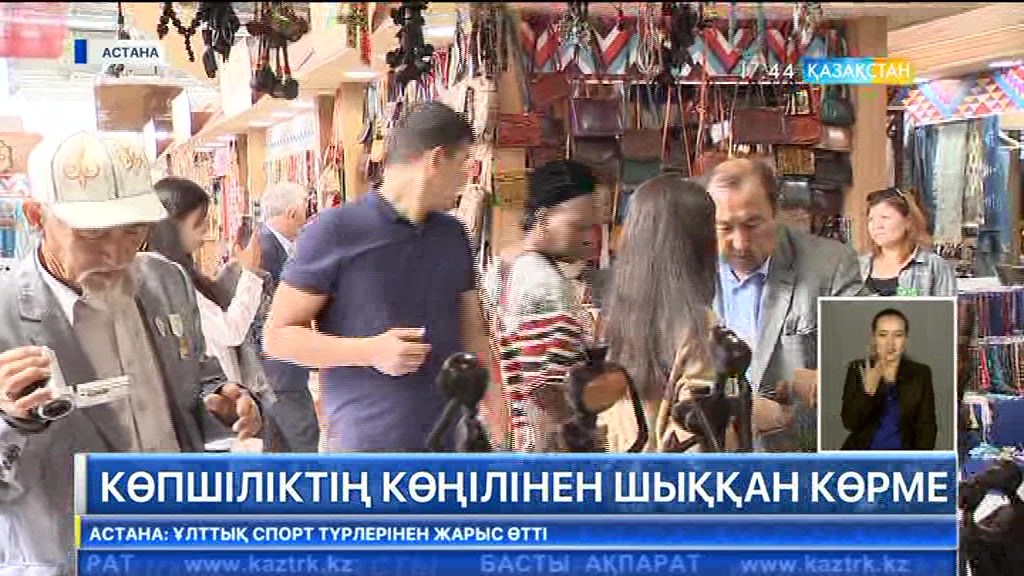 17:30 Кешкі ақпарат (14.08.2017) (Толық нұсқа)