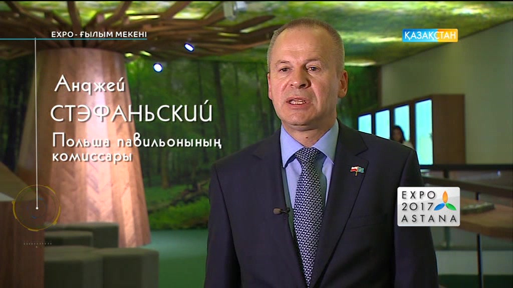 Expo - ғылым мекені. Арнайы жоба - 14 хабар (Толық нұсқа)