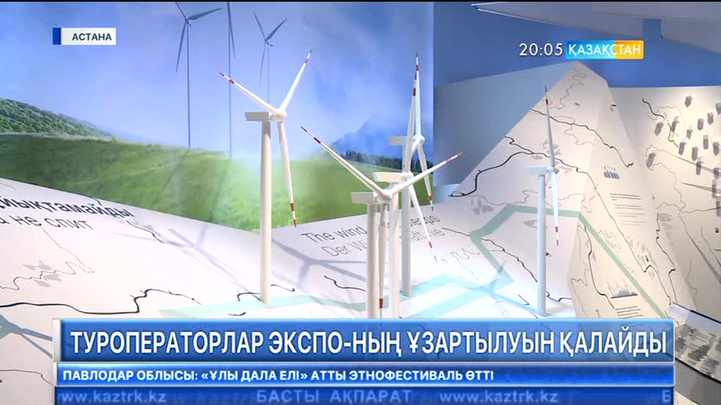 20:00 Басты ақпарат (15.08.2017) (Толық нұсқа)