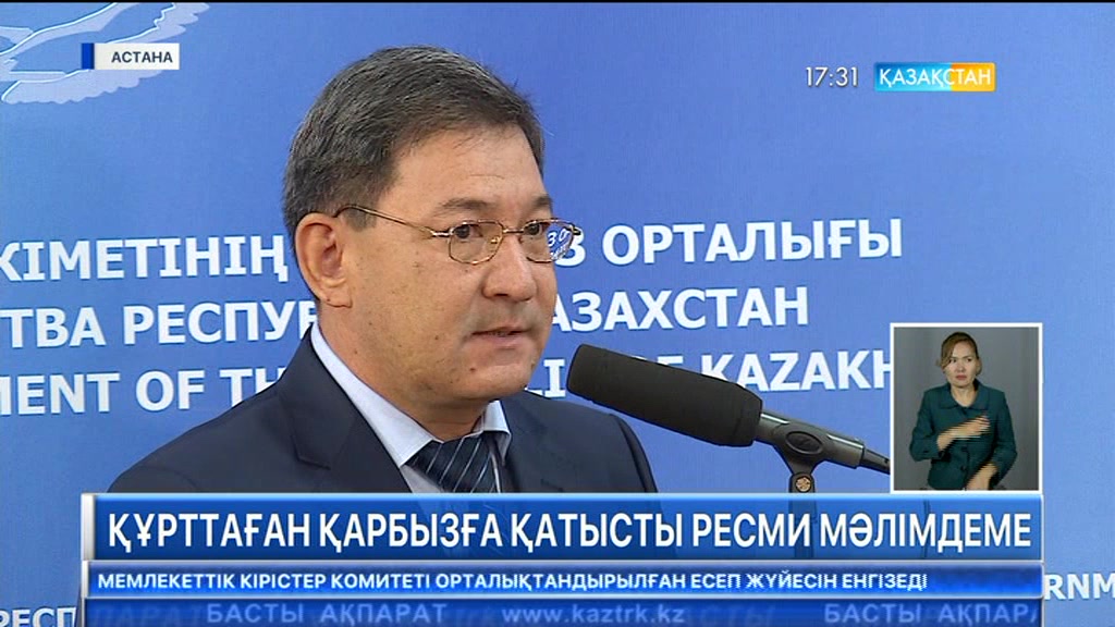 Ауыл шаруашылығы министрлігі құрттаған қарбызға қатысты ресми мәлімдеме жасады