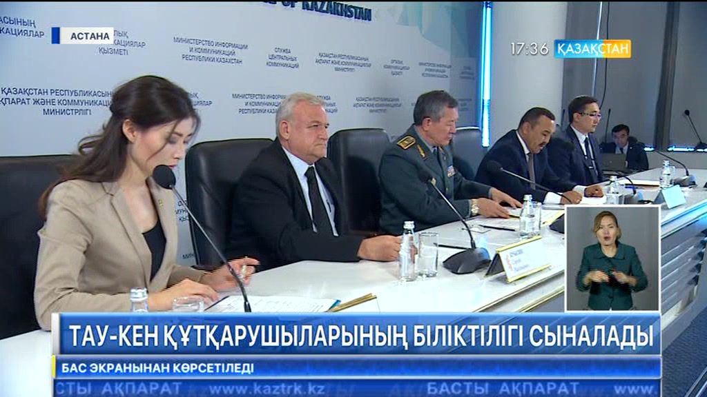 Тау-кен құтқарушылары жылына 250 мәрте қауіпті аймақтарға аттанады