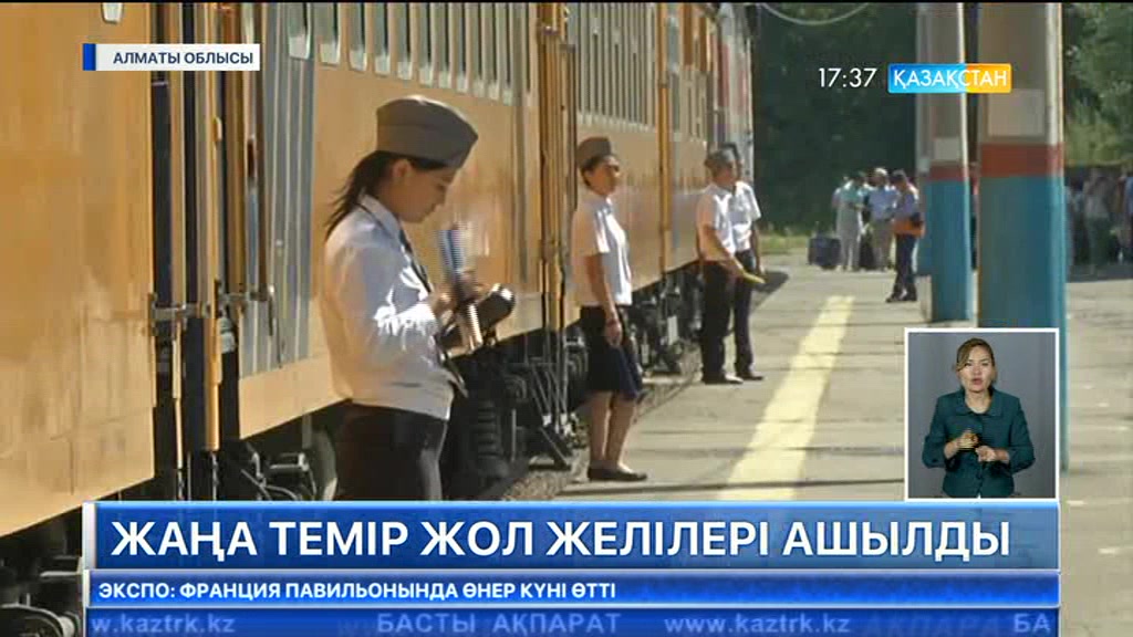 Алматыдан Қапшағай мен Ұзынағаш бағыты бойынша пойыздар жүре бастады