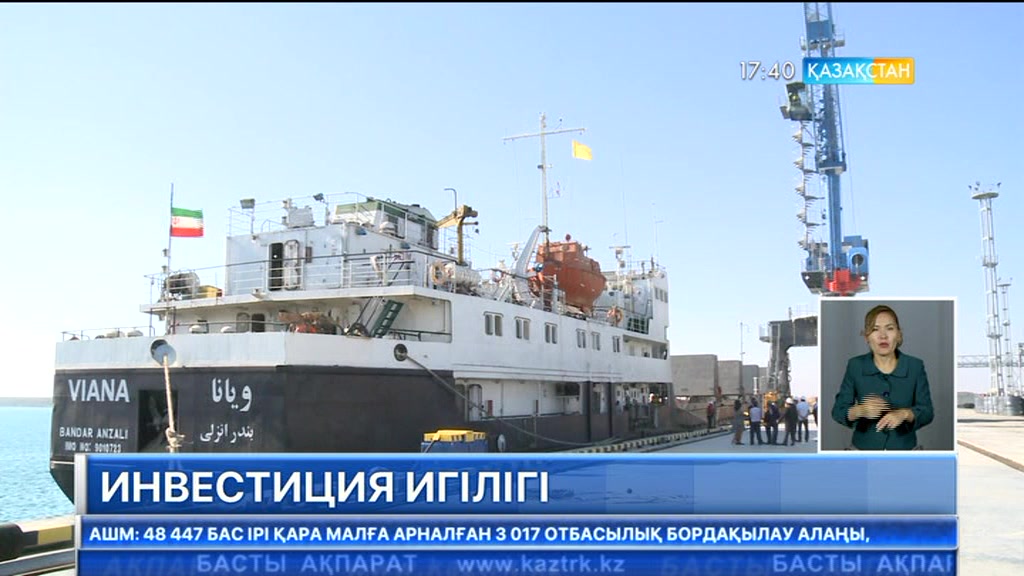 Ақтау теңіз порты арнайы экономикалық аймағы іске қосылғаннан бері 74 млрд. теңге инвестиция тартылды
