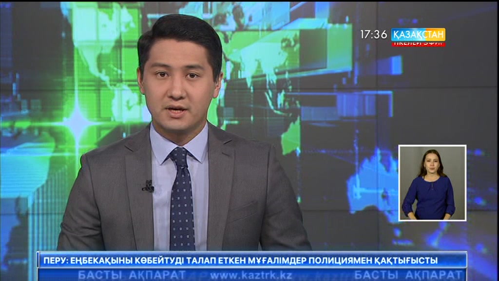 Әлемнің ірі инвесторлары елордада бас қосады
