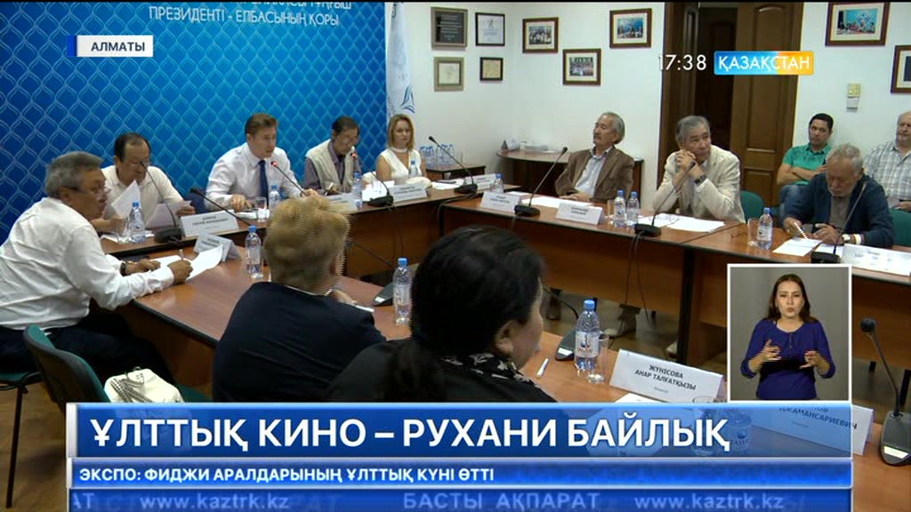 Ұлттық кино – рухани байлық