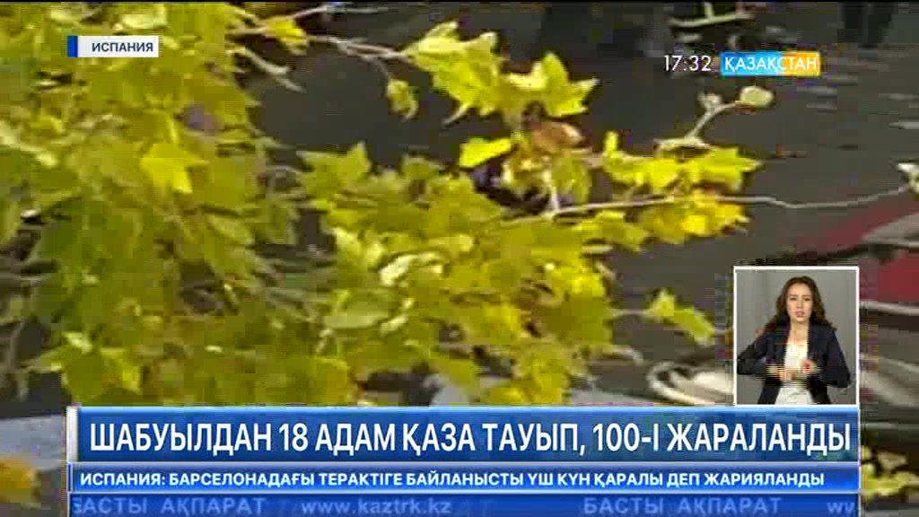 Испан полициясы екінші терактінің алдын алды