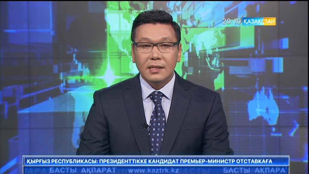 Милананың тағдыры не болатыны белгісіз