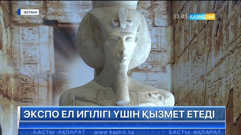 «ЭКСПО»-ға келушілер арқасында елорданың бизнесі көтерілді