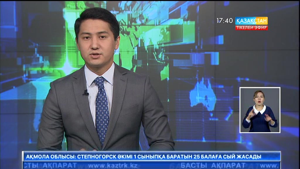 Бүгін елордада Мәскеу мен Астана қалаларының іскерлік ынтымақтастық форумы өтті