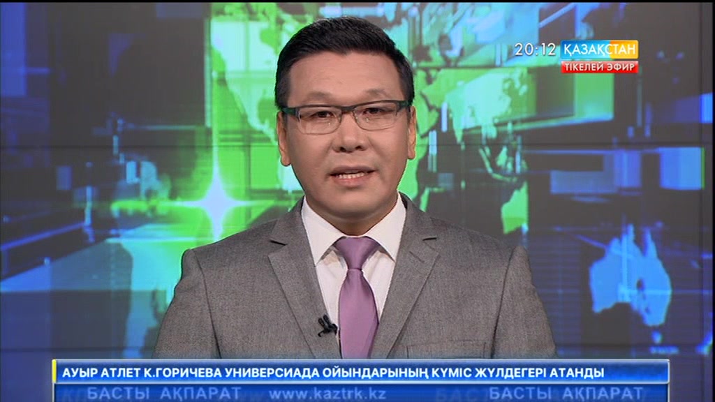 20:00 Басты ақпарат (23.08.2017) (Толық нұсқа)