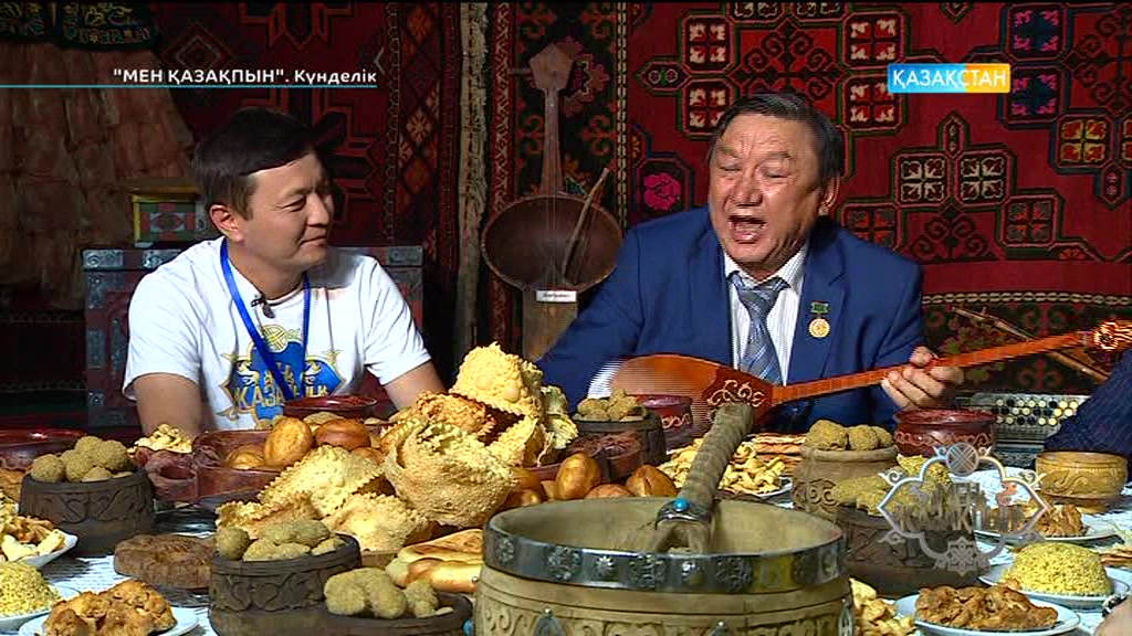 Мен Қазақпын - Күнделік (23.08.2017) (Толық нұсқа)