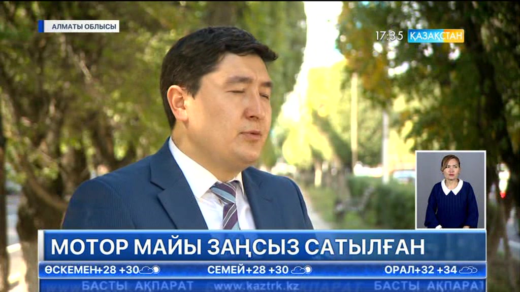 Алматы облысында қозғалтқыш майын заңсыз сатқан азамат ұсталды