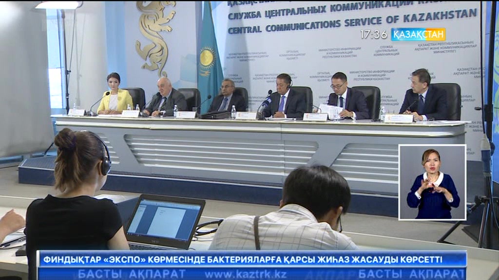 Ертең Астанада 62-ші Пагуош конференциясы өтеді
