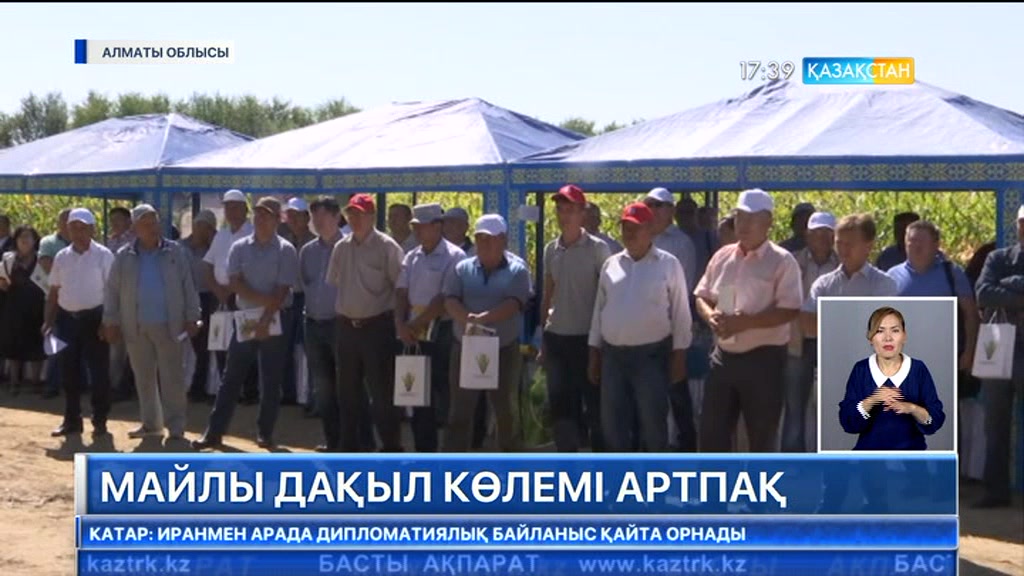 17:30 Кешкі ақпарат (24.08.2017) (Толық нұсқа)