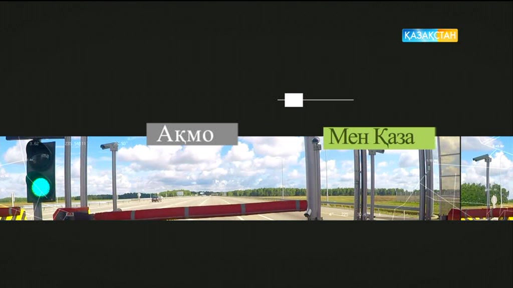 Мен Қазақпын - Күнделік (24.08.2017) (Толық нұсқа)