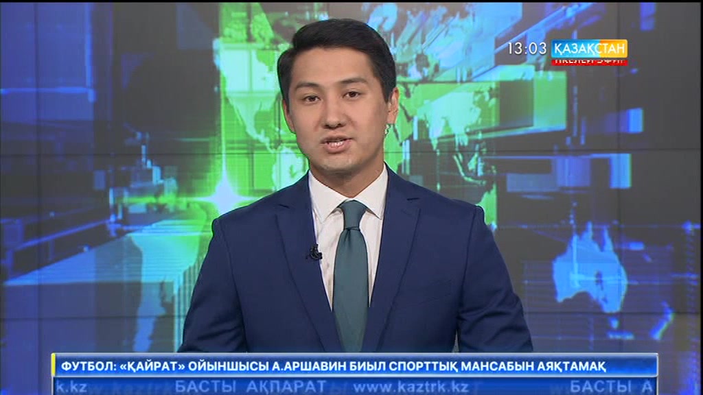 Астанада ядролық қауіпсіздік мәселесі талқылануда