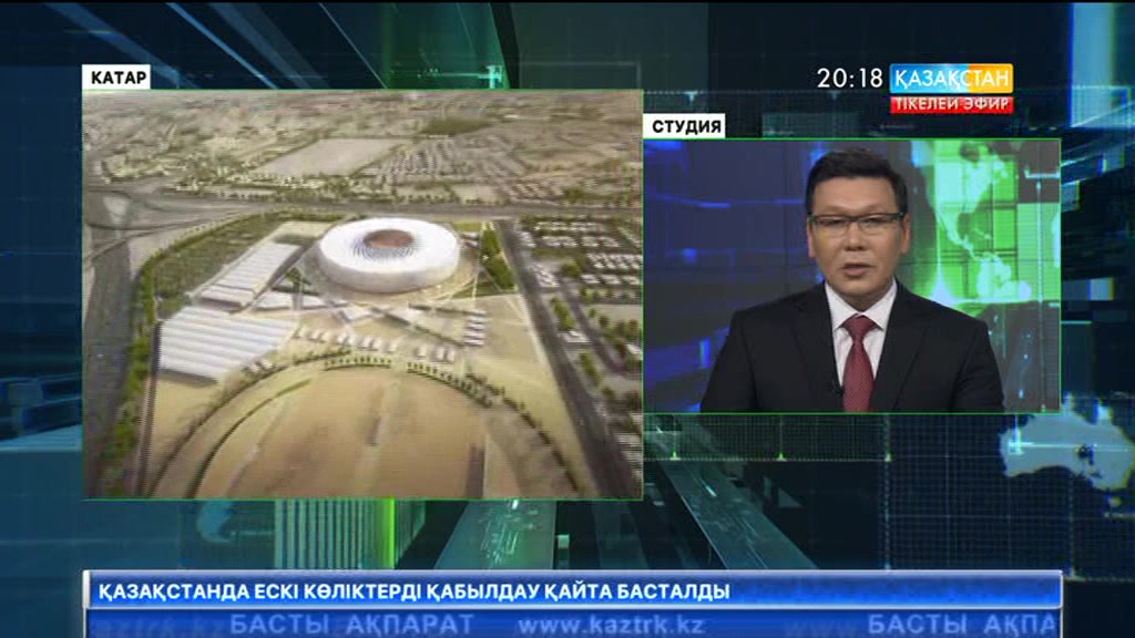 2022 жылы өтетін футбол чемпионатына арналып араб тақиясына ұқсайтын стадион салынады