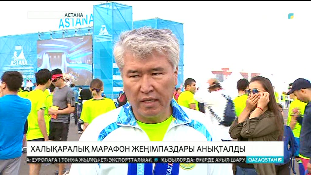 Астанада тұңғыш рет өткен халықаралық марафонға 5 мыңнан астам адам қатысты