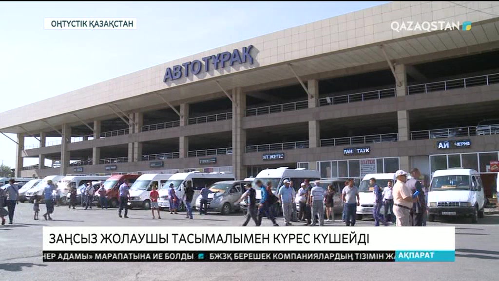 ОҚО-да заңсыз жолаушы тасымалымен күрес күшейді