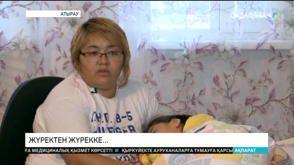 «Жүректен жүрекке» қоғамдық қоры бүгінге дейін 30 миллионға жуық қаражатты қайырымдылыққа аударған