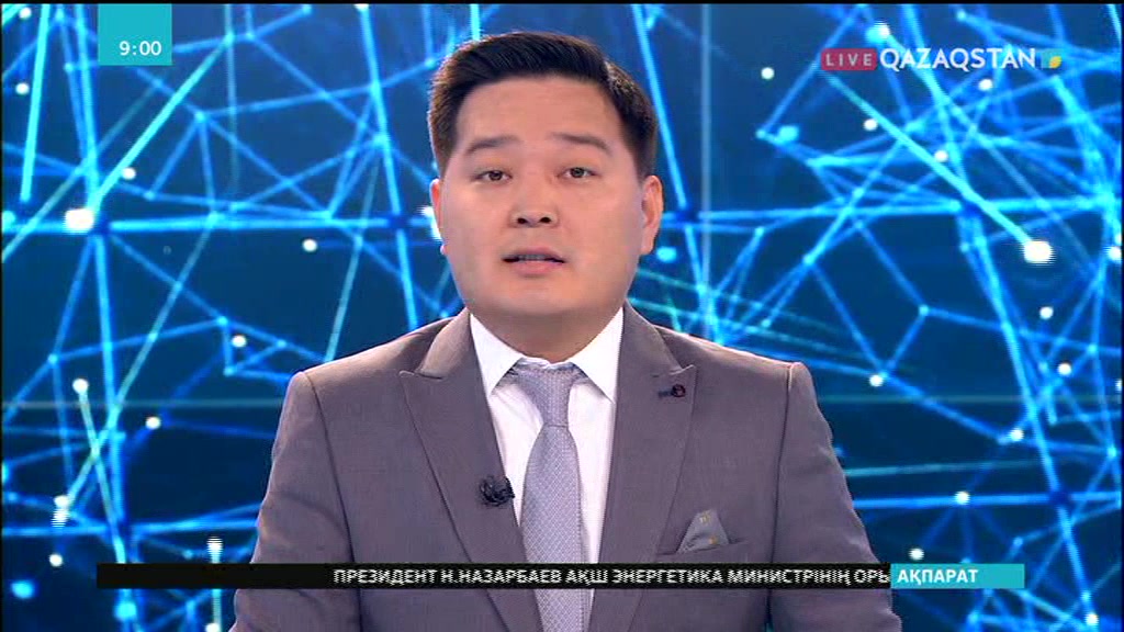 Астана халықаралық қаржы орталығында ағылшын құқығына негізделген сот жұмыс істейтін болды