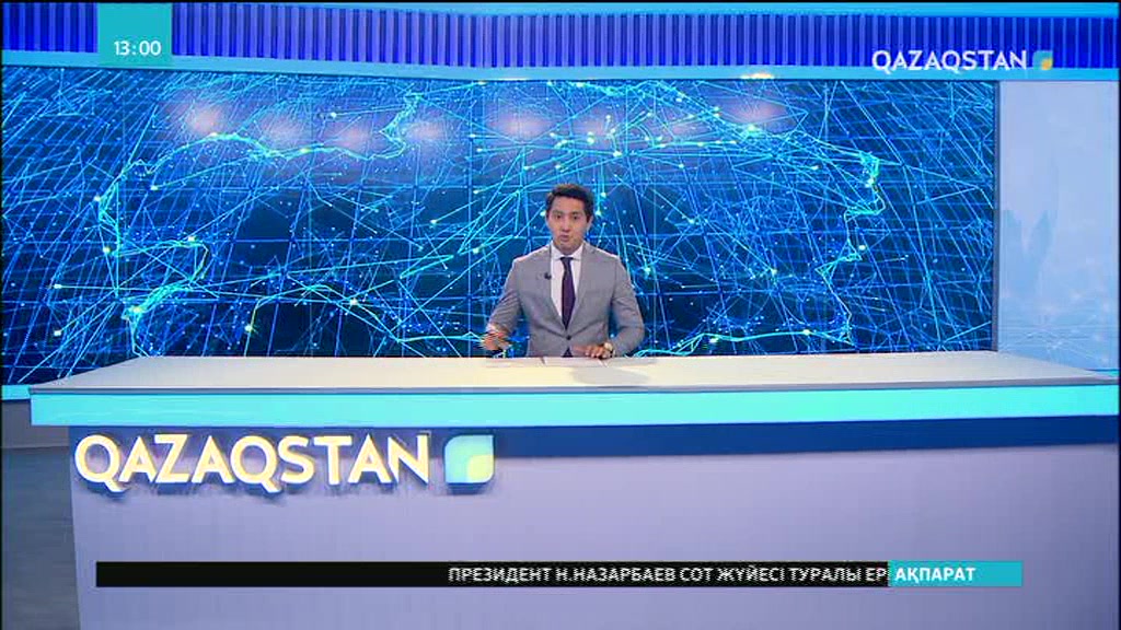Бүгін - ядролық қарудан бас тарту күні