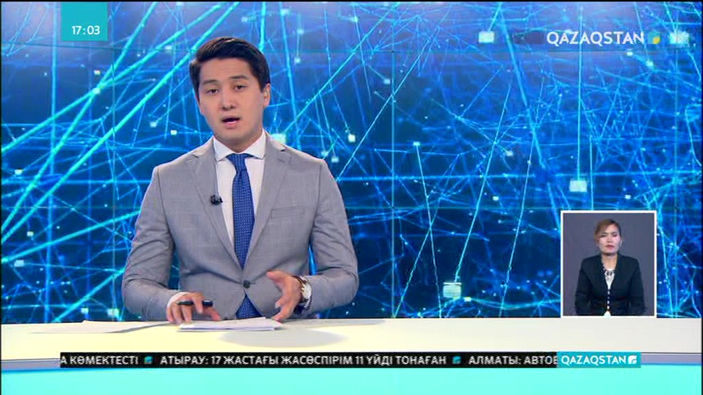 Қазақстан шетелдік инвесторларға жан-жақты қолдау көрсетуге дайын