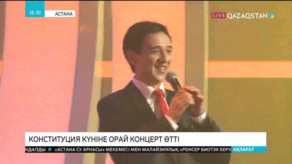 Астанада бір мезетте 600 адам «Балбырауын» күйін орындады