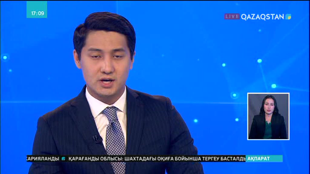 Әлеуметтік көмекке мұқтаж отбасылар азайды
