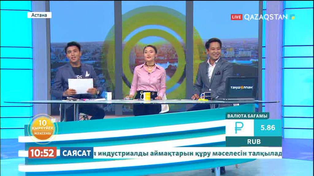 Айбек Нұғымаров: Бозкілемге қазақтың қазақпен шығып жатқаны ауырлау болды