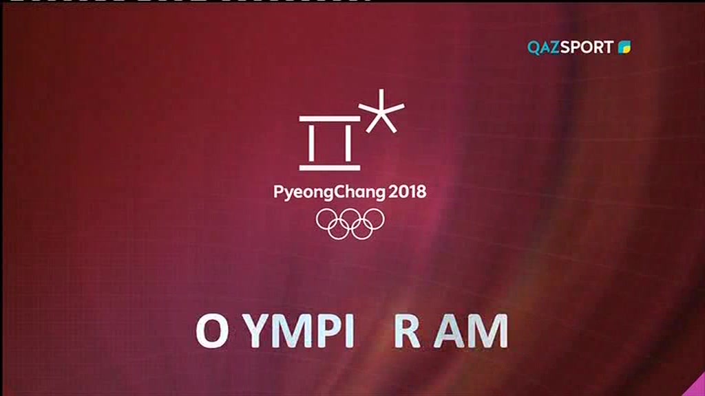 Olympic dream. 1-шығарылым