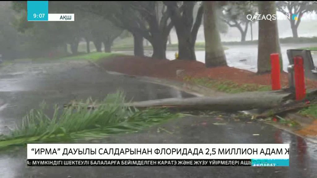 «Ирма» дауылы салдарынан Флорида штатында 2,5 миллион адам жарықсыз қалды