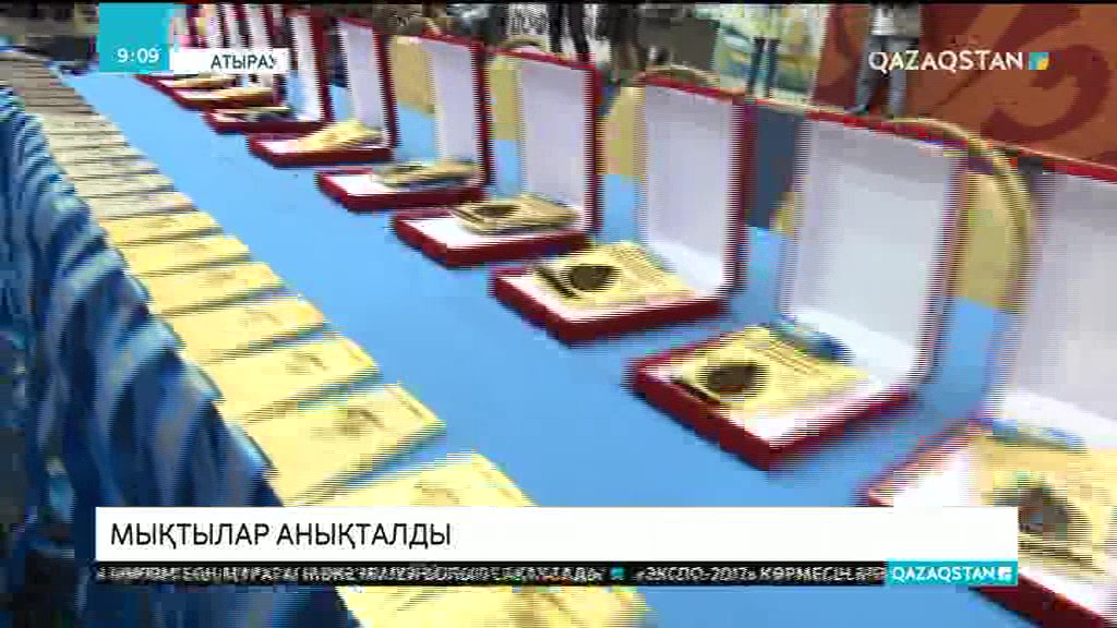 Атырауда парадзюдодан «Гран-при Қазақстан 2017» бірінші халықаралық турнирі өтті